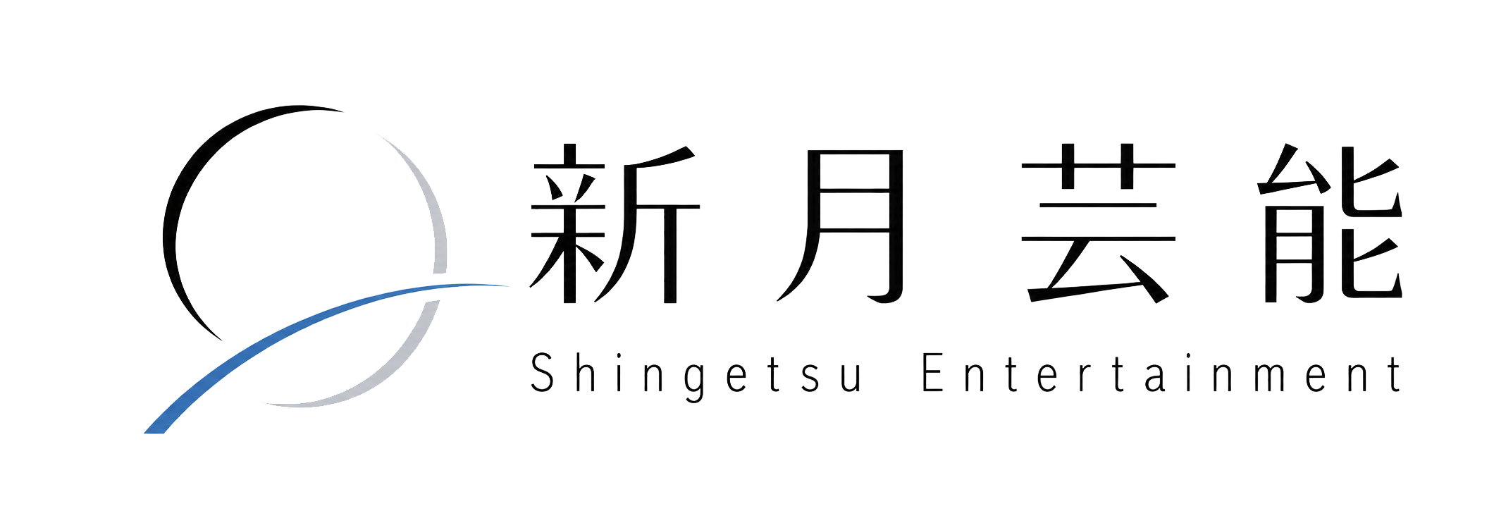 新月芸能